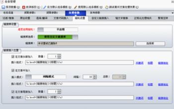 �齫����������Ƶ���й�������ƹ淶���� ��ȷ�����г����ϸ�����...